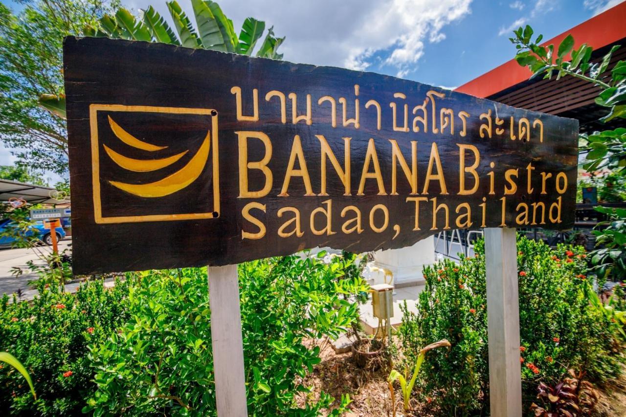 Banana Resort Sadao Eksteriør bilde